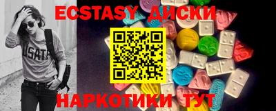 наркотики Беслан