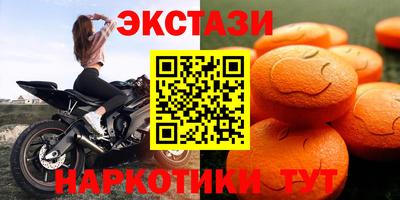 синтетический гашиш Берёзовский