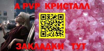 наркотики Беслан