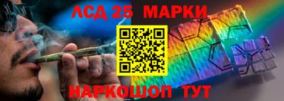 синтетический гашиш Берёзовский
