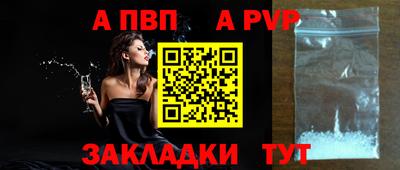 мефедрон Бийск