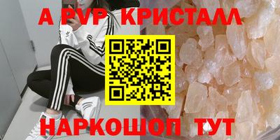 синтетический гашиш Берёзовский