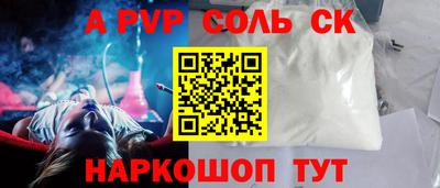 наркотики Беслан