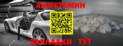 мефедрон Бийск