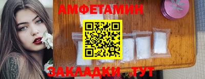 синтетический гашиш Берёзовский