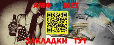 наркотики Беслан