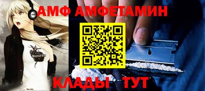 синтетический гашиш Берёзовский