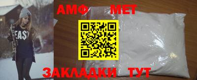 мефедрон Бийск