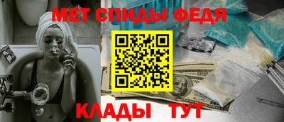 наркотики Беслан
