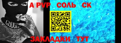 синтетический гашиш Берёзовский