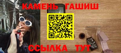 наркотики Беслан