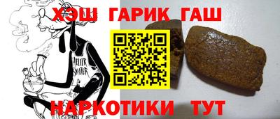мефедрон Бийск