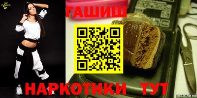 наркотики Беслан