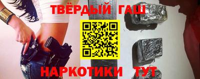 мефедрон Бийск
