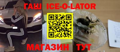 синтетический гашиш Берёзовский