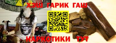 наркотики Беслан