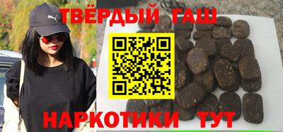 мефедрон Бийск