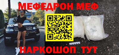 наркотики Беслан