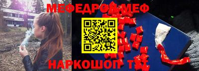 синтетический гашиш Берёзовский
