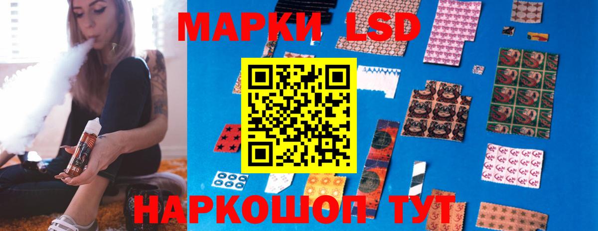 ЛСД экстази кислота Верхняя Пышма