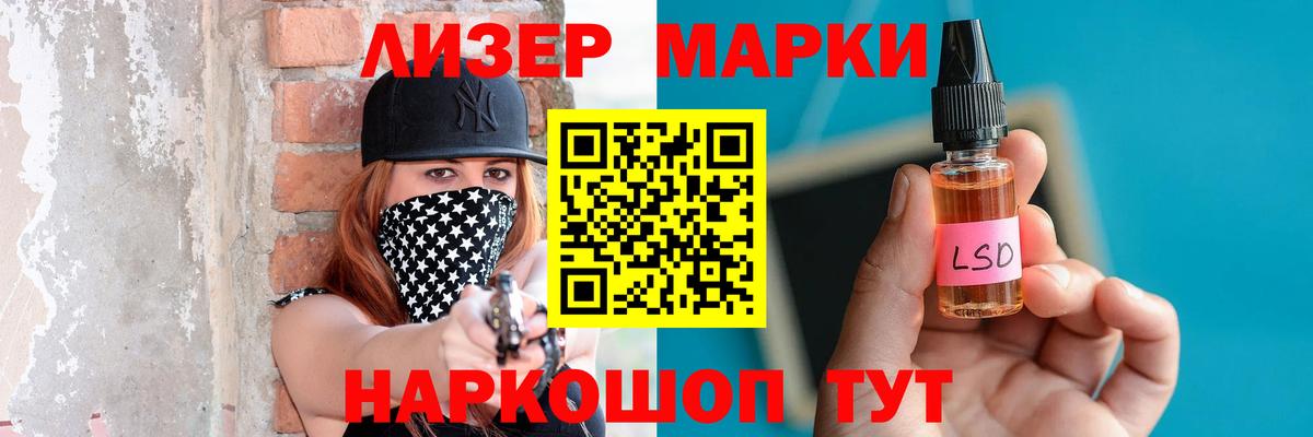 LSD-25 экстази ecstasy  kraken онион  Верхняя Пышма  Вход с VPN 