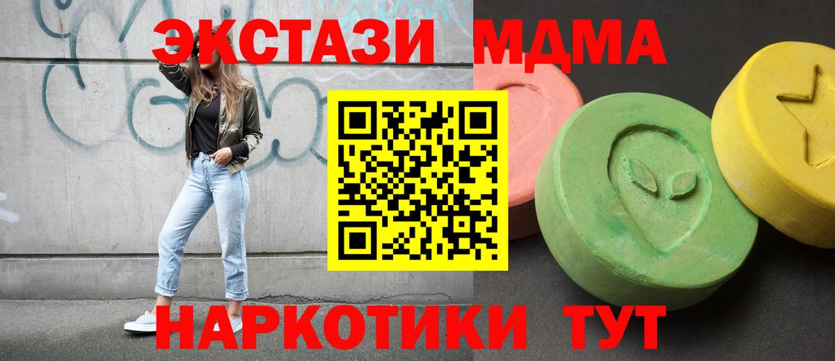 MDMA  Верхняя Пышма  MDMA Molly 