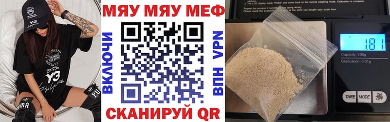 Меф кристаллы Верхняя Пышма