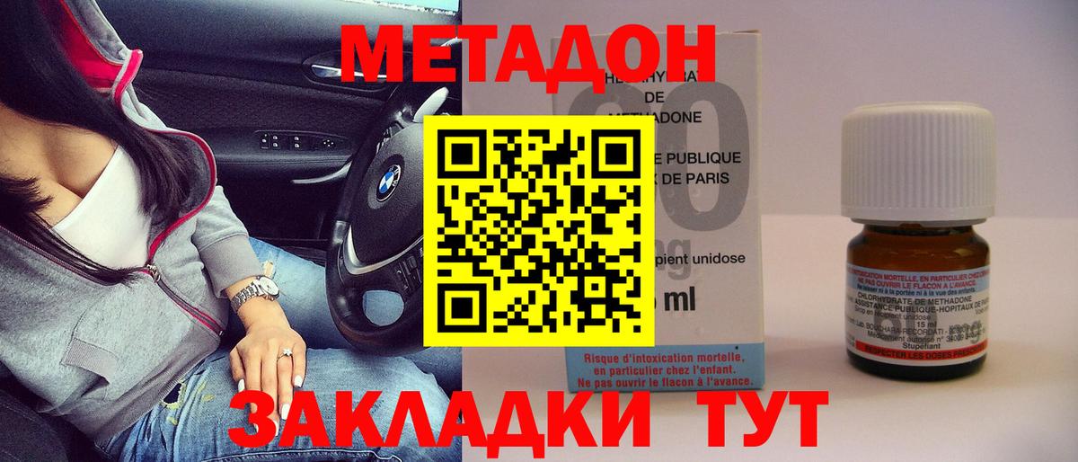 APVP СК кристаллы  Кодеин  ГАШИШ  Верхняя Пышма  Меф МЯУ МЯУ   Вход с VPN  Канабис  Марихуана  COCAIN  Как найти наркотики? 