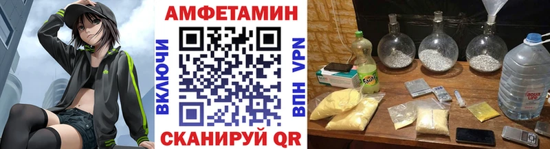 купить закладку Верхняя Пышма Первитин кристалл