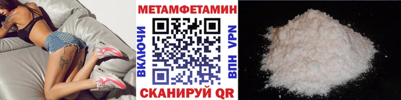 МЕТАМФЕТАМИН Methamphetamine Верхняя Пышма