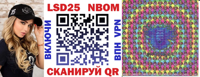 Марки NBOMe 1,5мг  shop наркотические препараты  Верхняя Пышма  продажа наркотиков 
