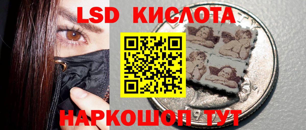 Марки 25I-NBOMe 1,8мг  Марки 25I-NBOMe 1,8мг  Вход с VPN  Марки NBOMe  Верхняя Пышма 