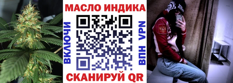 Дистиллят ТГК жижа Верхняя Пышма