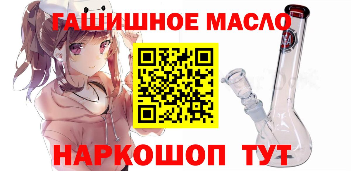 mega ссылка  Верхняя Пышма  Дистиллят ТГК концентрат 