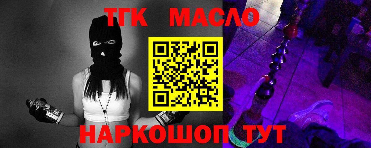 ТГК Wax Верхняя Пышма