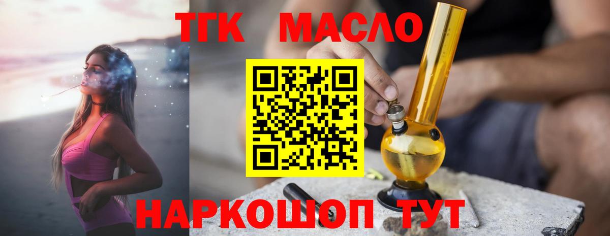 Cocaine  Гашиш  Бошки Шишки  Верхняя Пышма  A-PVP СК   МЕТАДОН  Меф   ТГК  КОКАИН  Меф МЯУ МЯУ кристаллы 