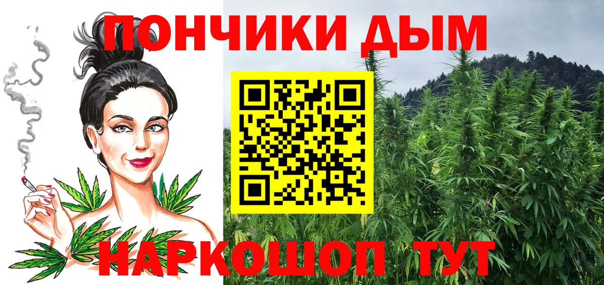 Канабис THC 21%  Вход с VPN  Шишки марихуана THC 21%  Верхняя Пышма  Каннабис гибрид 