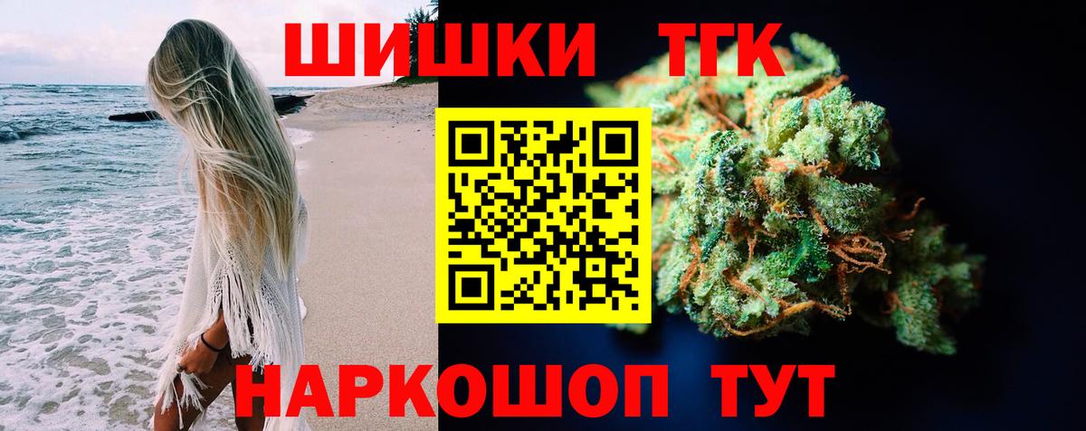 Марихуана план Верхняя Пышма