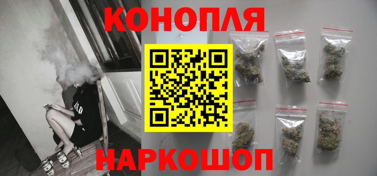 Конопля марихуана Верхняя Пышма